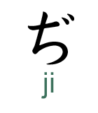 ji