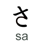sa