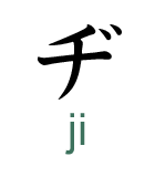 ji